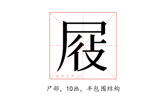 𭕞