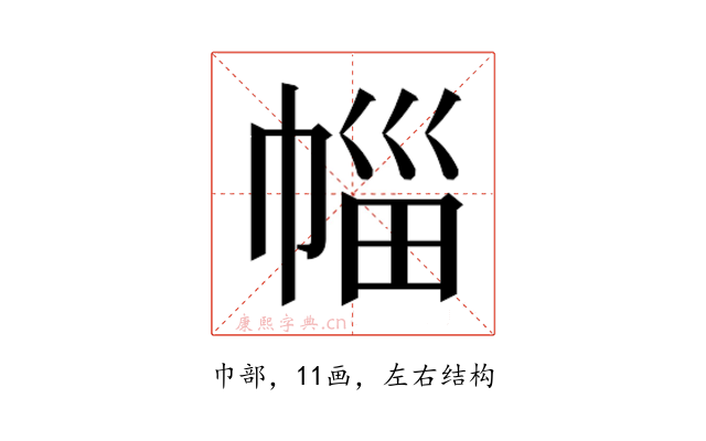 𭘦