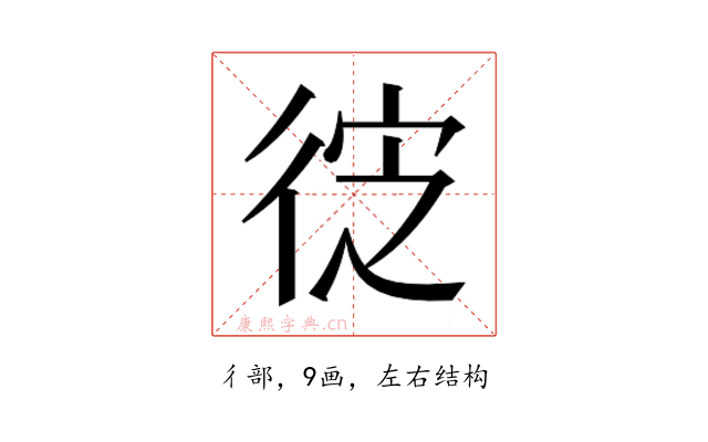 𭛮
