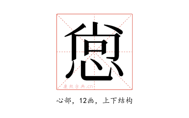 𭝒
