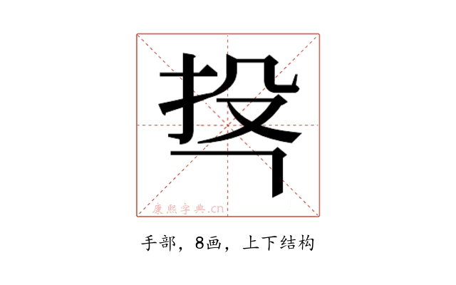 𭠚
