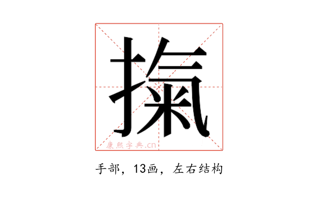 𭡾