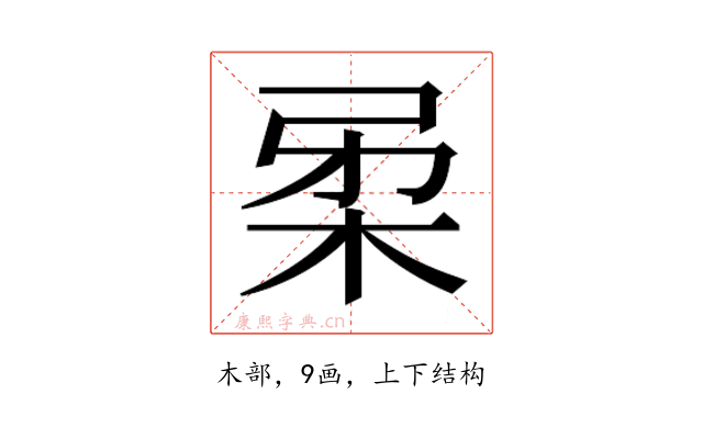 𭩲