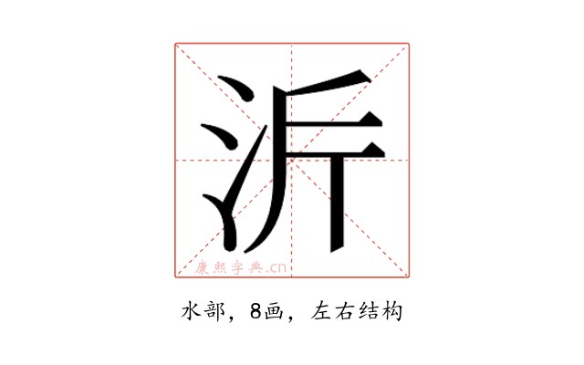 𭰂
