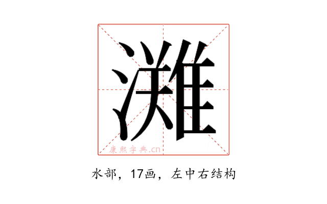 𭳊