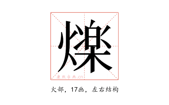 𭶒