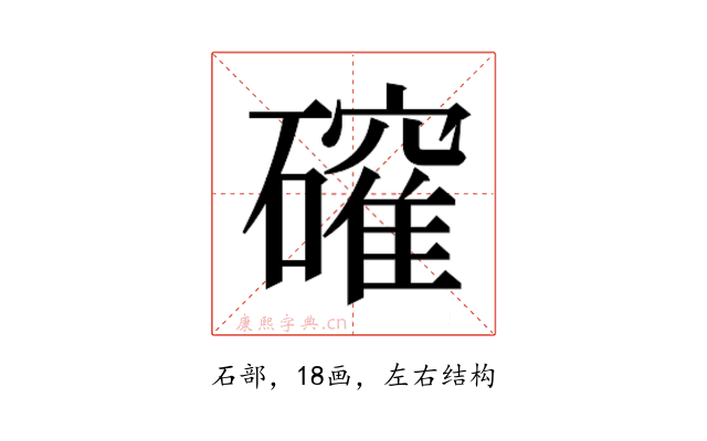 𮁎