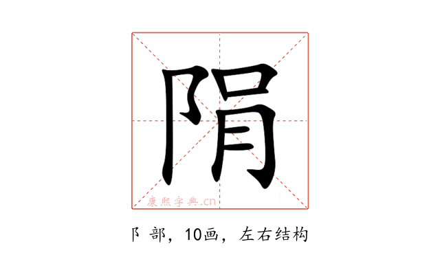䧎