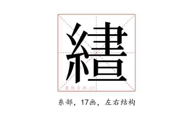 𮉂