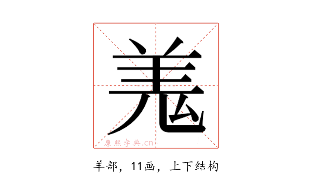 𮊦
