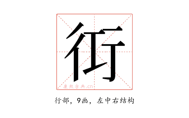 𮕢