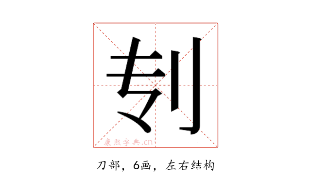 𰄞