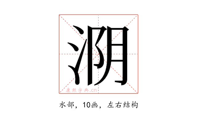 𰛺