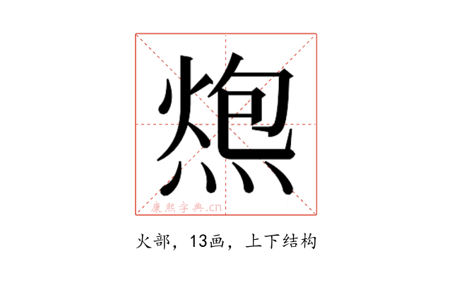 𰟂