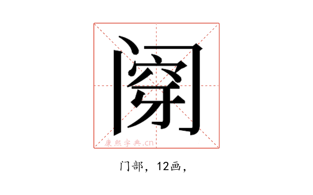 𰿶