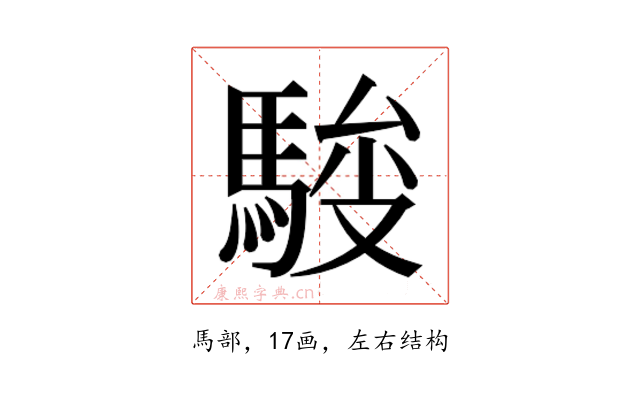𱄢