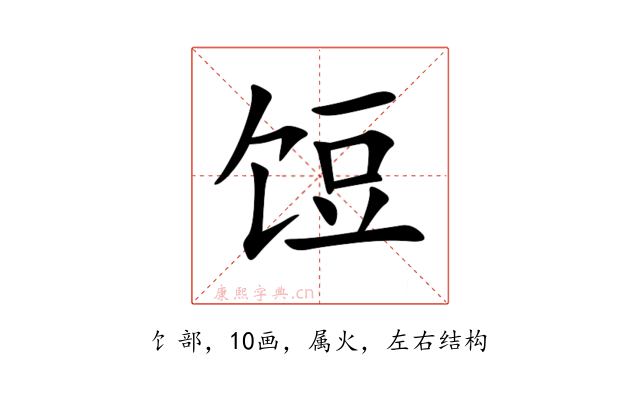 饾