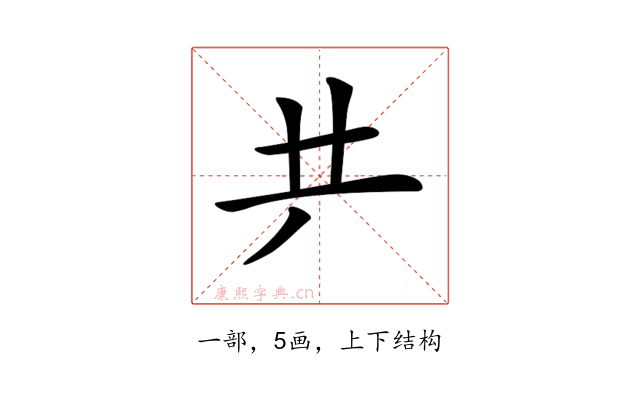 𠀗