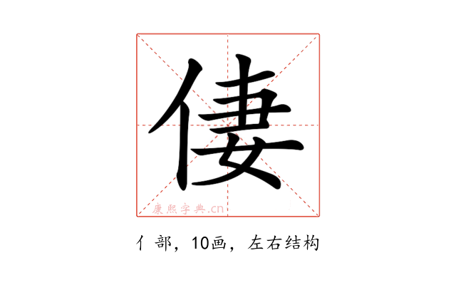 𠉯