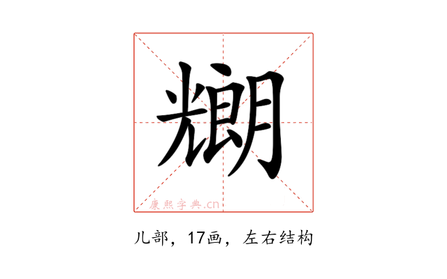 𠓇