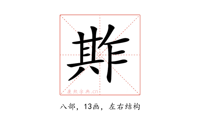 𠔫