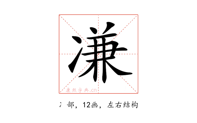 𠗳