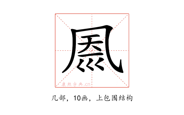 𠙗