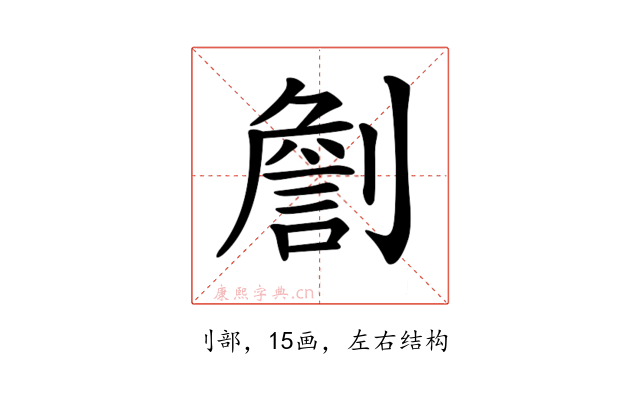 𠟧