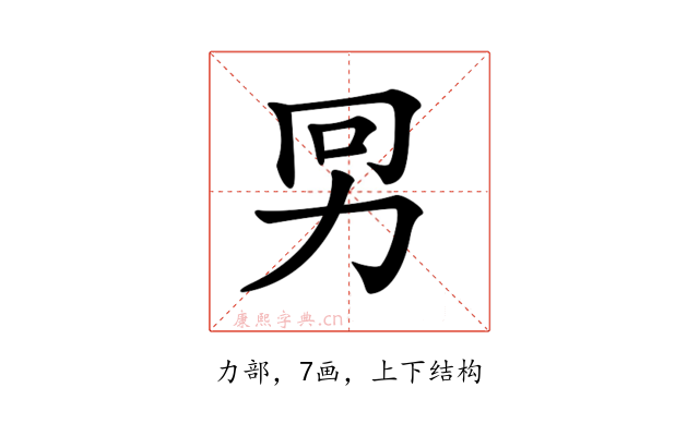 𠡋