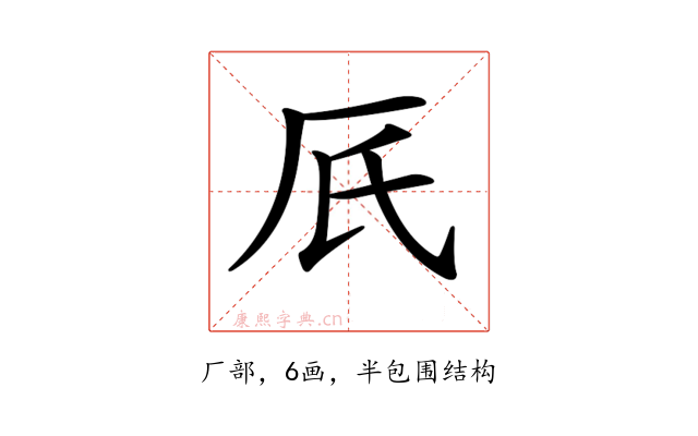 𠨿