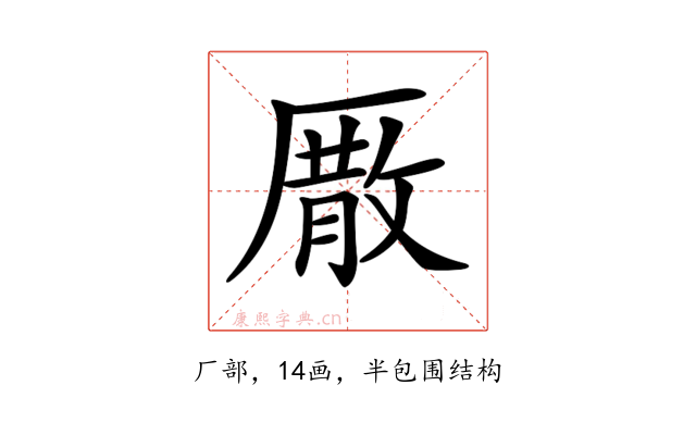 𠪣