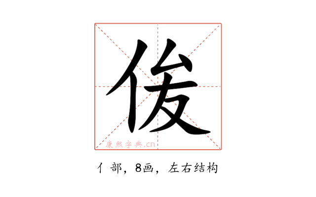 㑓