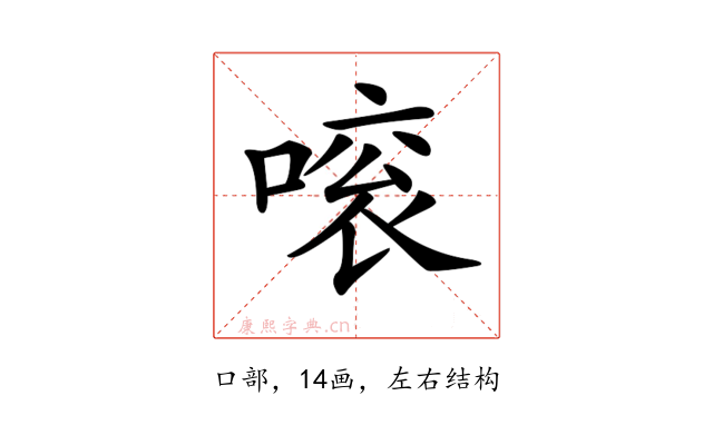 𠽓