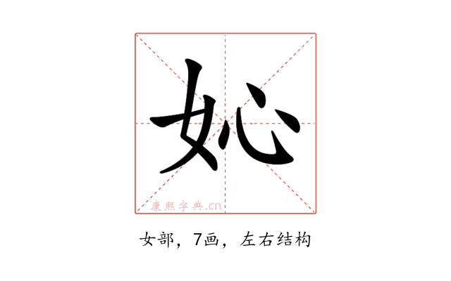 𡚿
