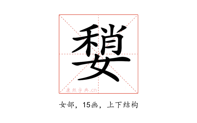 𡡏
