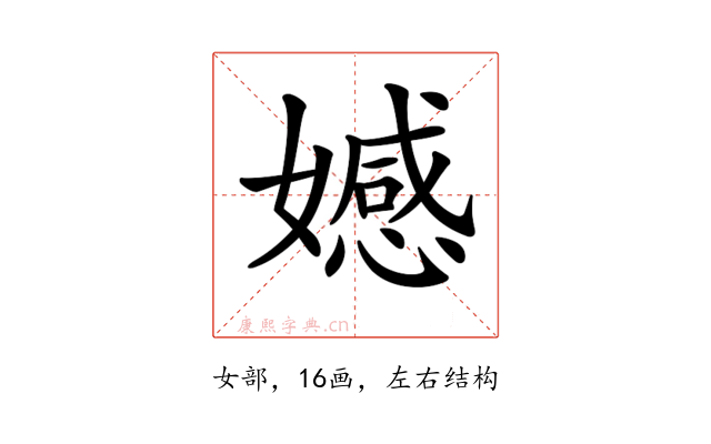 𡢳