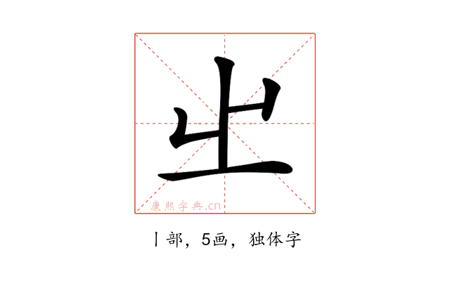 𡳿
