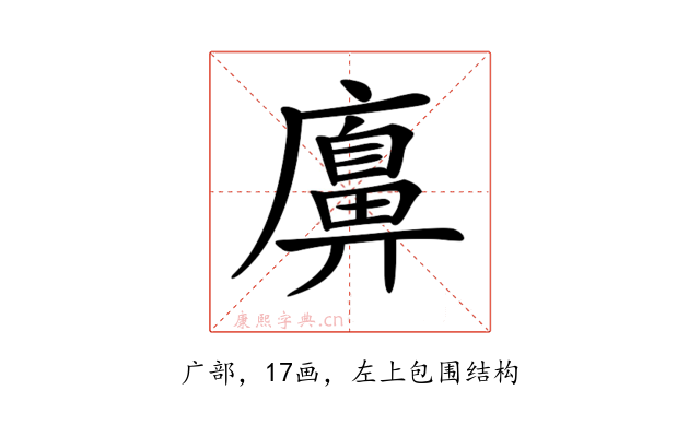 𢋛
