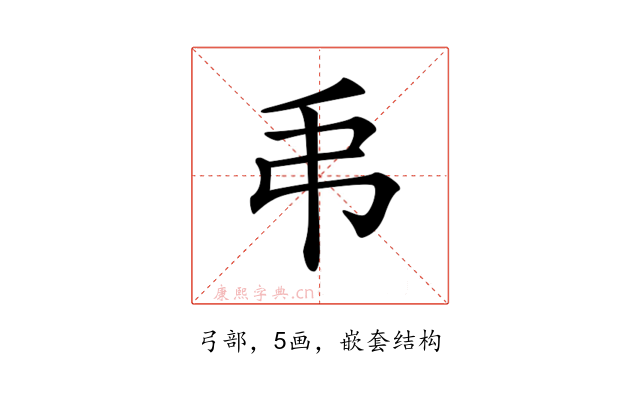 𢎣