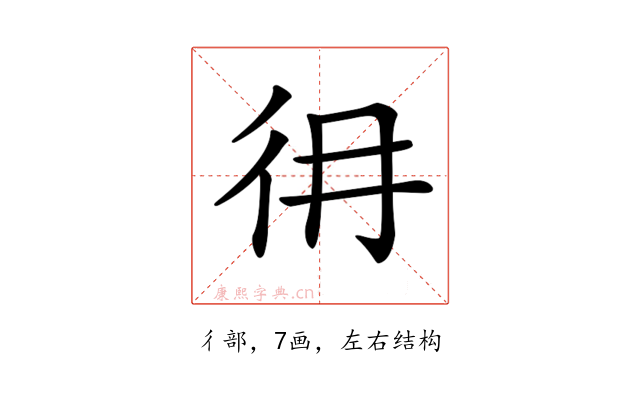 𢓏