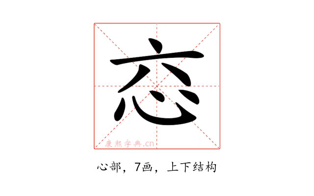 𢗻