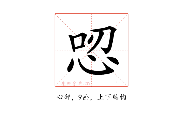 𢙟