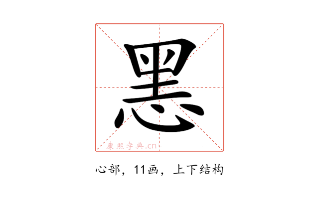 𢜧