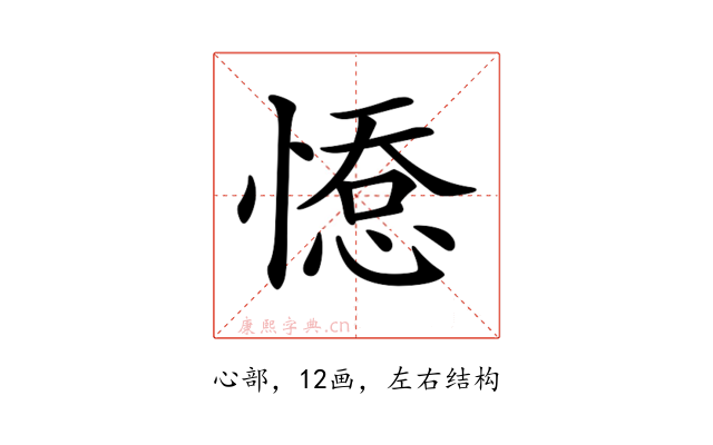 𢞋