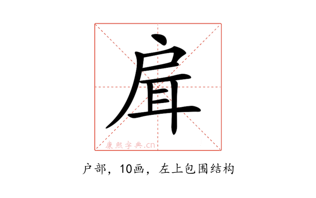 𢩇