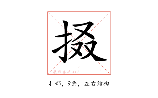 𢬏