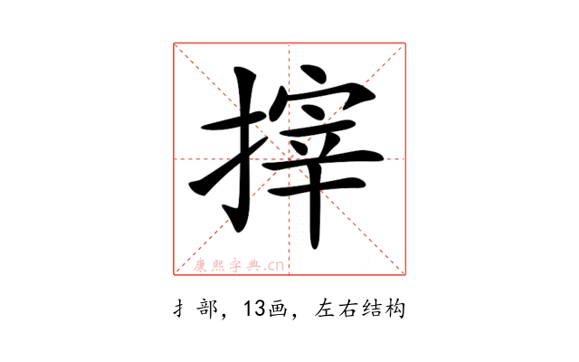 𢲟
