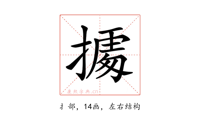 𢴃