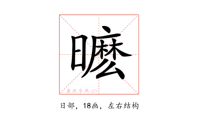 𣋟