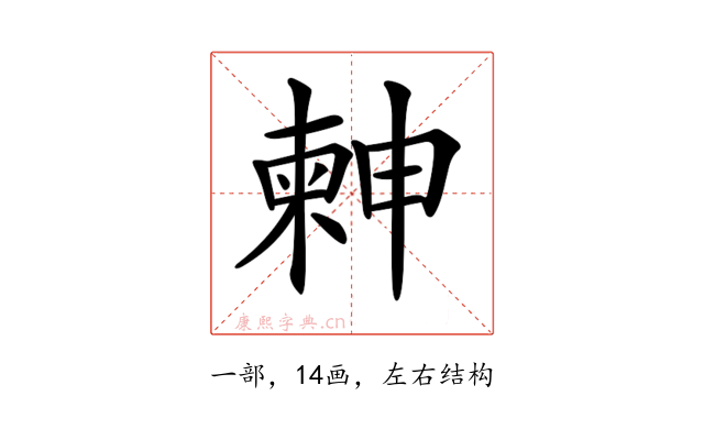 𣍃